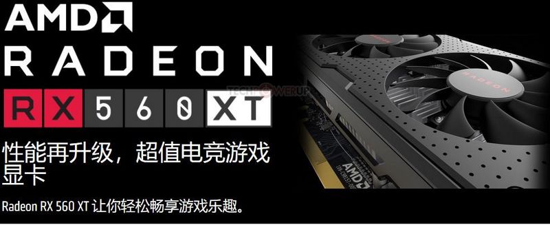 Radeon RX 560 XT, AMD introduces the new Radeon RX 560 XT for China, Optocrypto