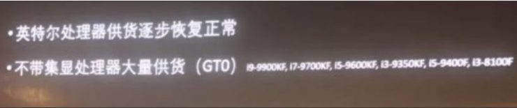 Core i9-9900KF, Intel Core i9-9900KF, Core i7-9700KF and Core i5-9600KF are on the way, Optocrypto