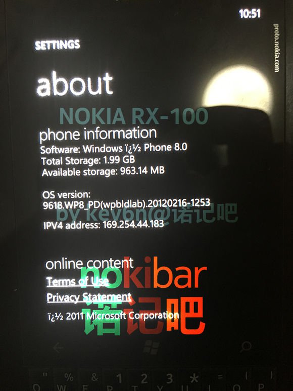 Nokia RX-100, A Nokia Windows Phone 8 with QWERTY keyboard, Optocrypto