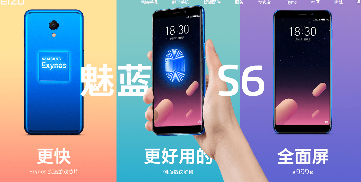 Meizu plans to launch a 5G phone to the market in 2020