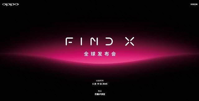 Oppo confirms launch date of Find X, its new top-of-the-range mobile phone