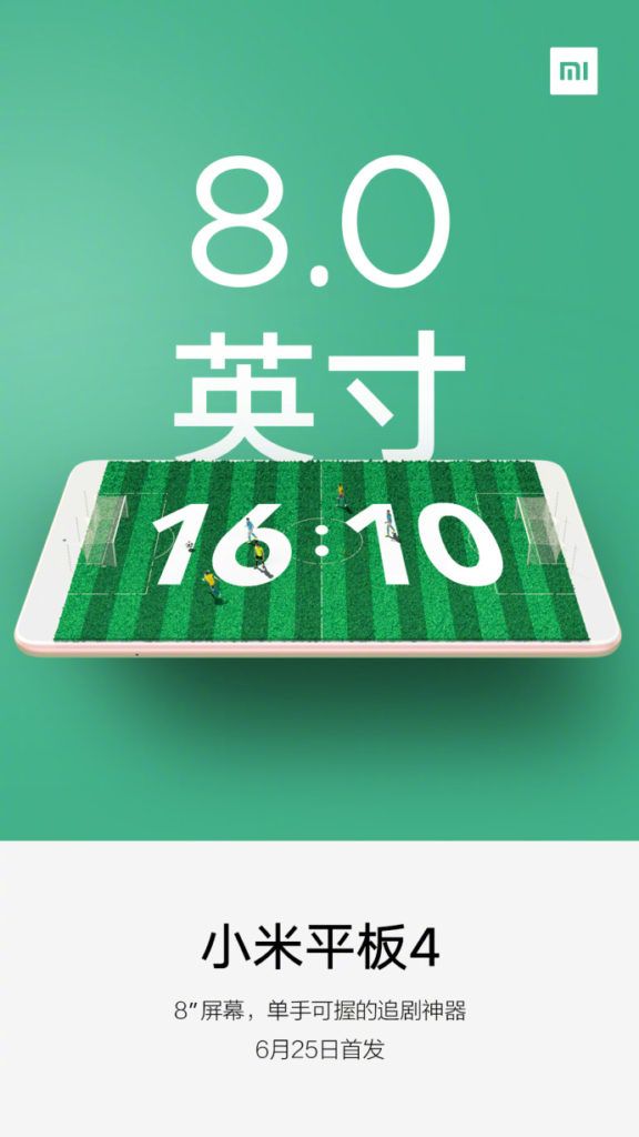 Xiaomi Mi Pad 4, Xiaomi Mi Pad 4 will get an 8&#8243; 16:10&#8243; screen. The manufacturer confirms, 
