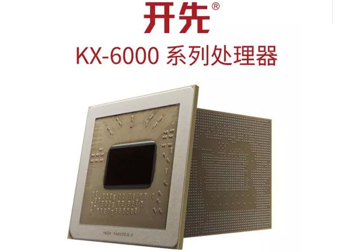 Zhaoxin KaiXian KX-6000: China entering into the X86 processor market