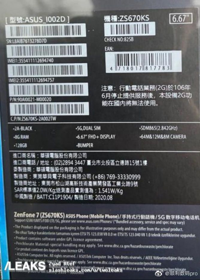 Asus ZenFone 7 leaked images: sequel the flip-lens design of the previous generation