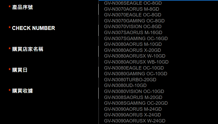 RTX 3060 Ti, RTX 3060 Ti graphics card exposed to make competitors unhappy, Optocrypto